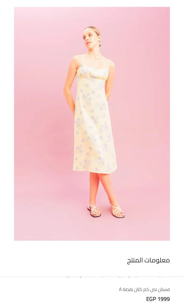 Defacto Maxi Dresses, size L / 40 / 12, photo 6