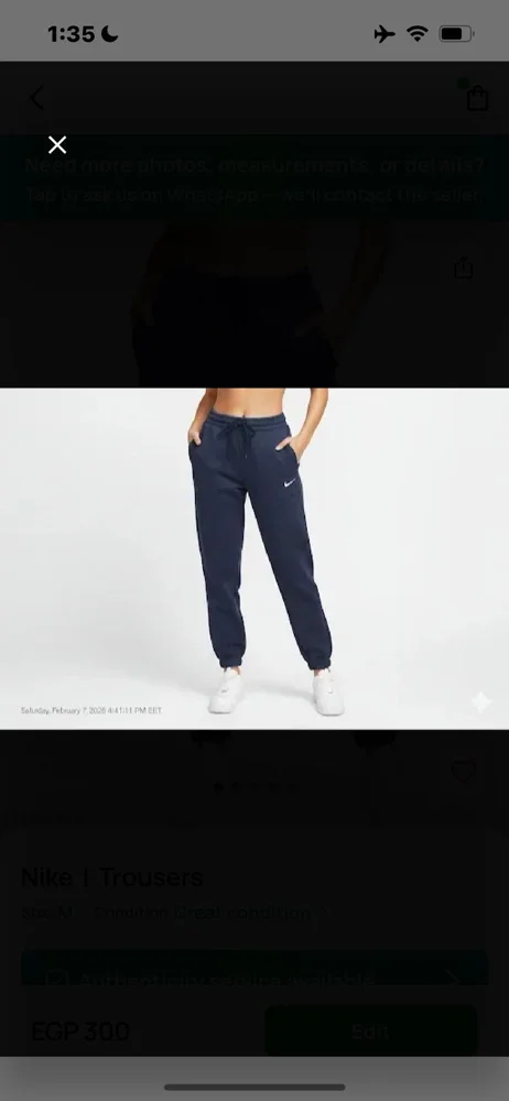 Nike Sweatpants