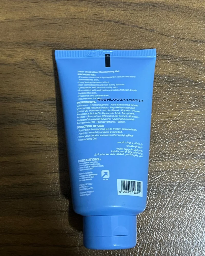 Skin care, size No Size, photo 3