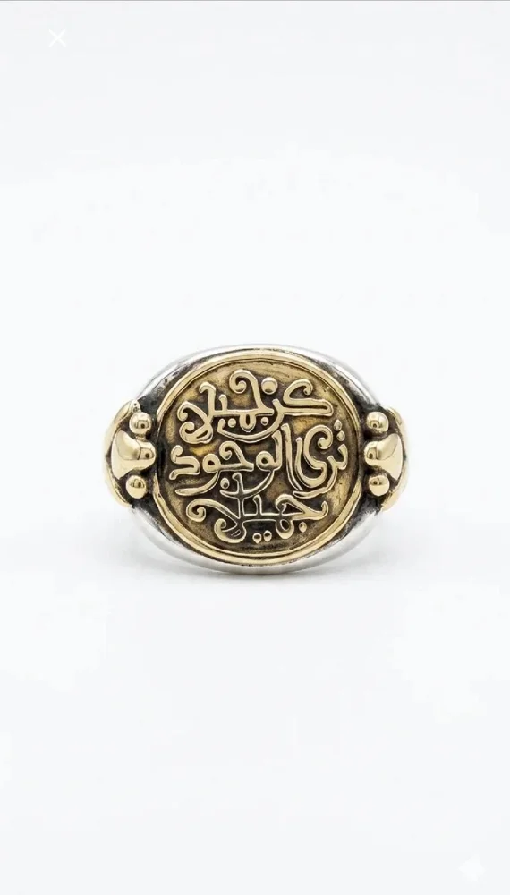 Azza Fahmy Rings
