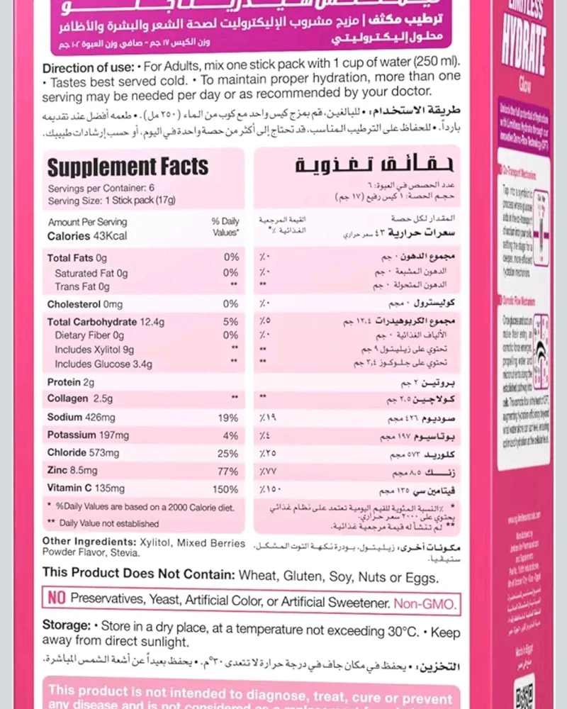Skin care, size No Size, photo 2