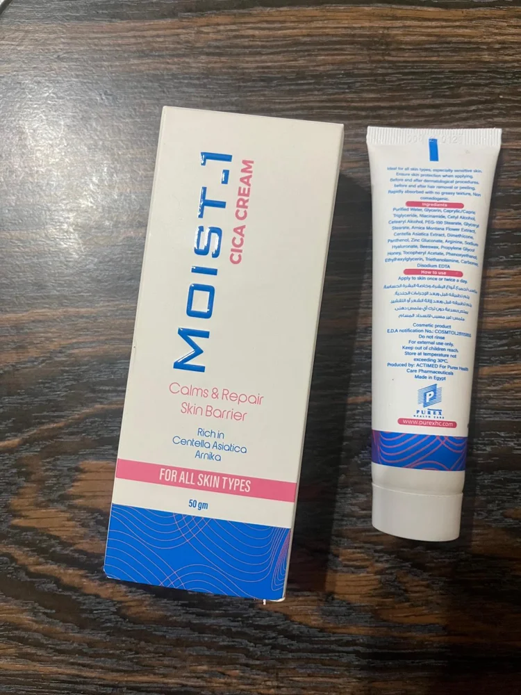 Local Skin care, size No Size, photo 2