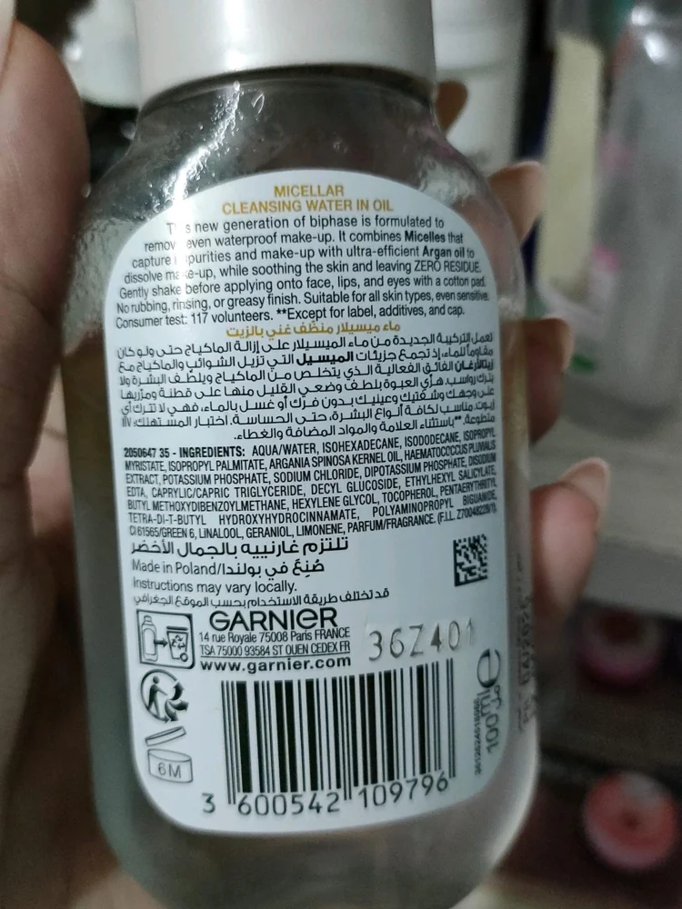 Garnier Skin care, size Other, photo 2