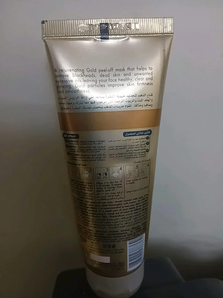 Skin care, size No Size, photo 3