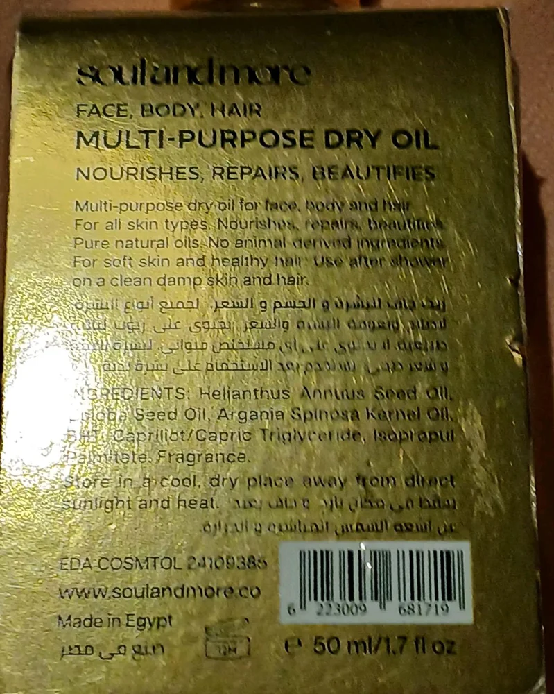 Perfume, size Other, photo 3
