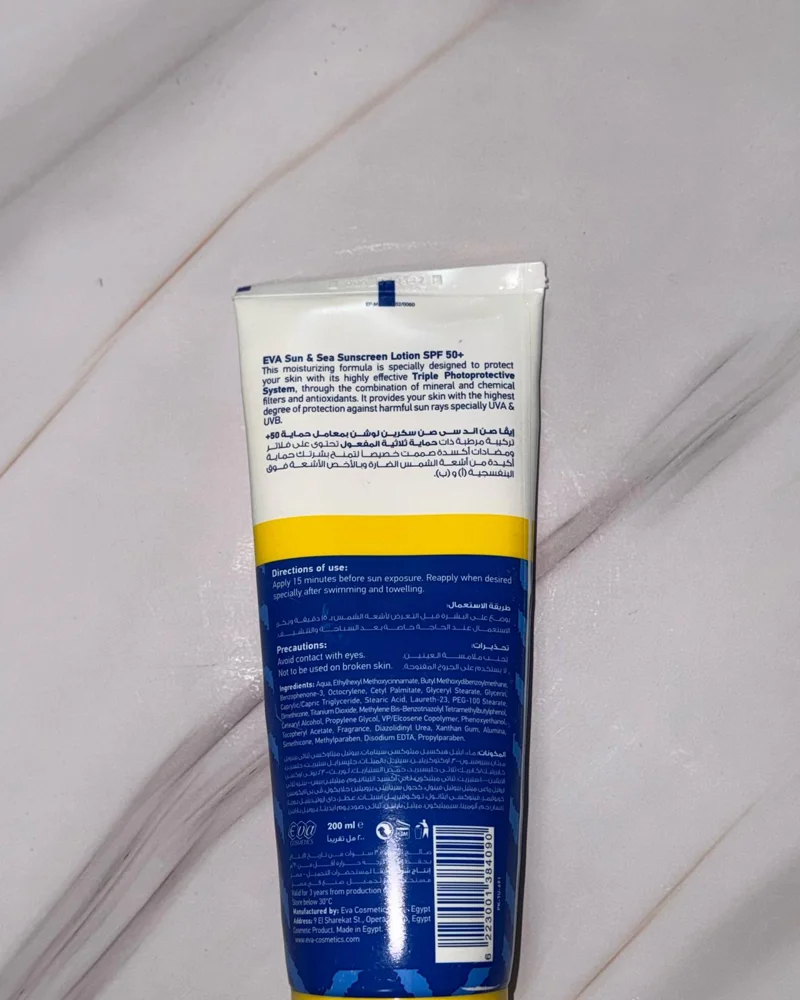 Skin care, size No Size, photo 4