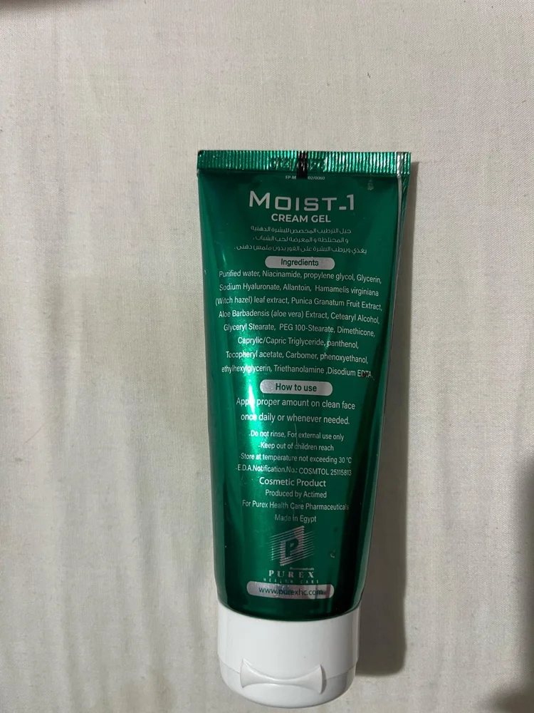 Skin care, size No Size, photo 3