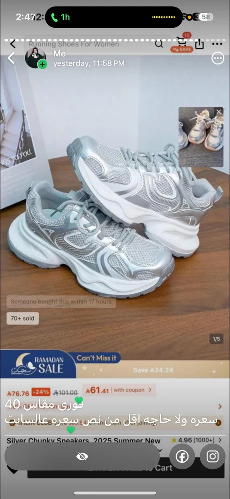 Shein Sneakers, size 40, photo 2