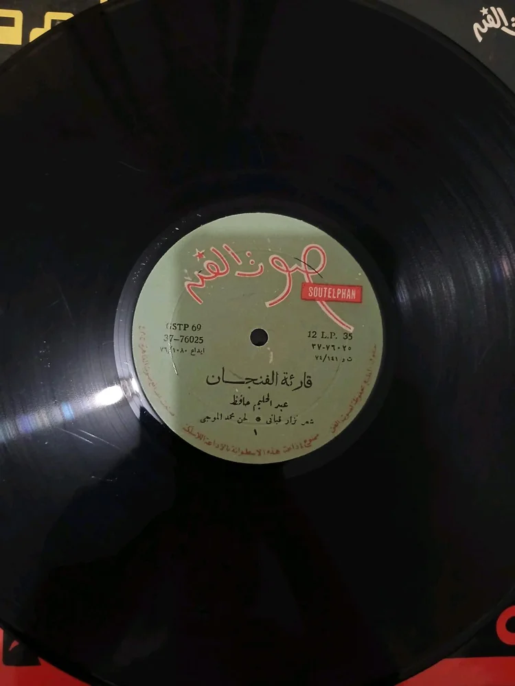 Music, size Other, photo 3