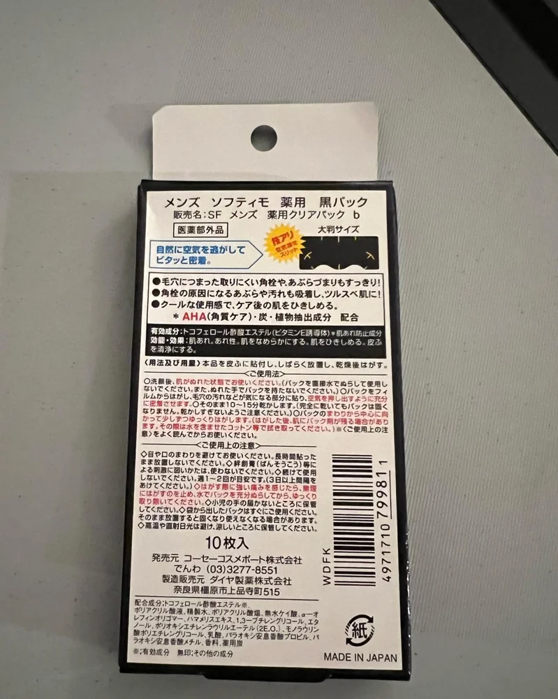 Skin care, size No Size, photo 3