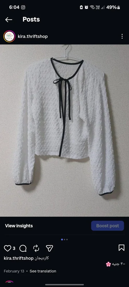 Blouses