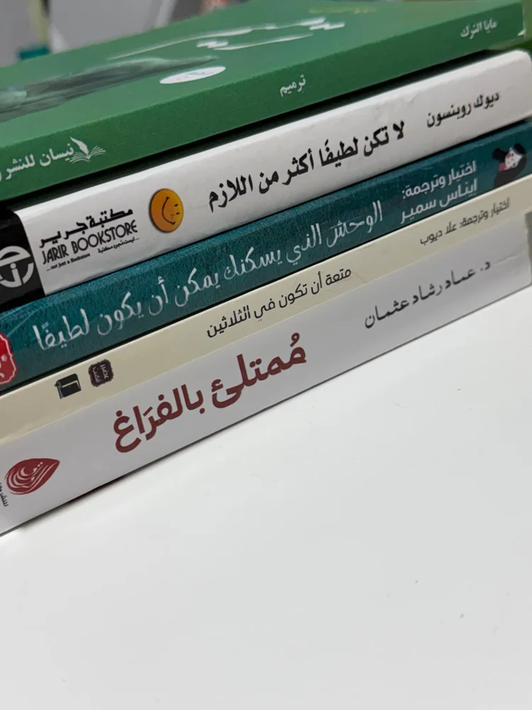 Books