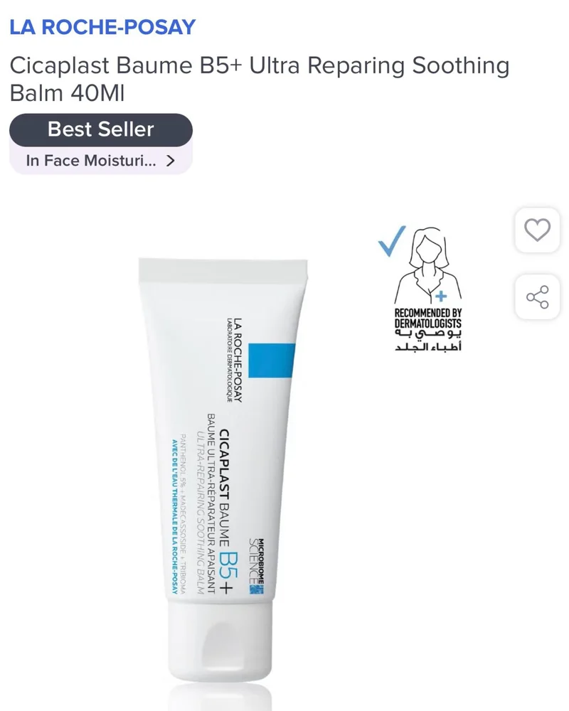 La Roche Posay Skin care, size No Size, photo 2
