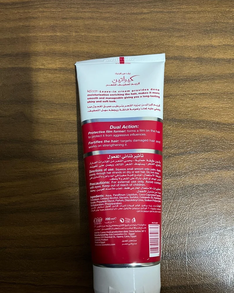 EVA Hair Masks, size No Size, photo 3