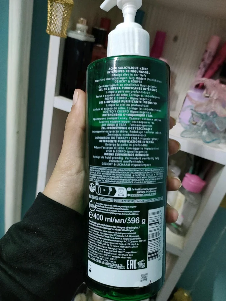 Skin care, size No Size, photo 5