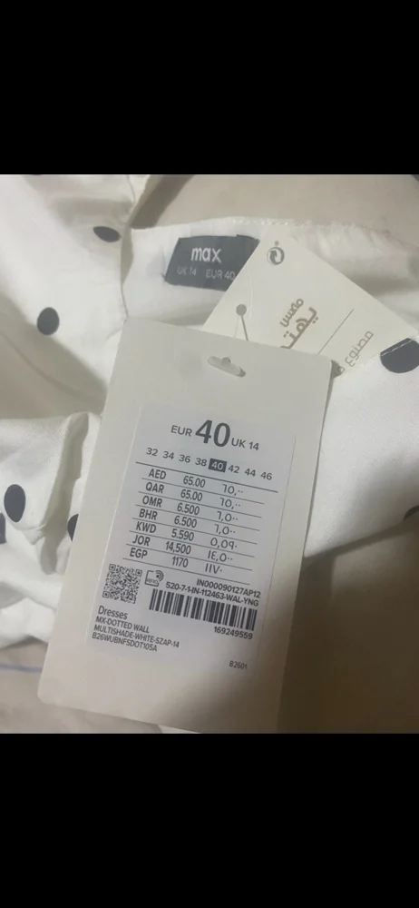 Max Mini Dresses, size L / 40 / 12, photo 2
