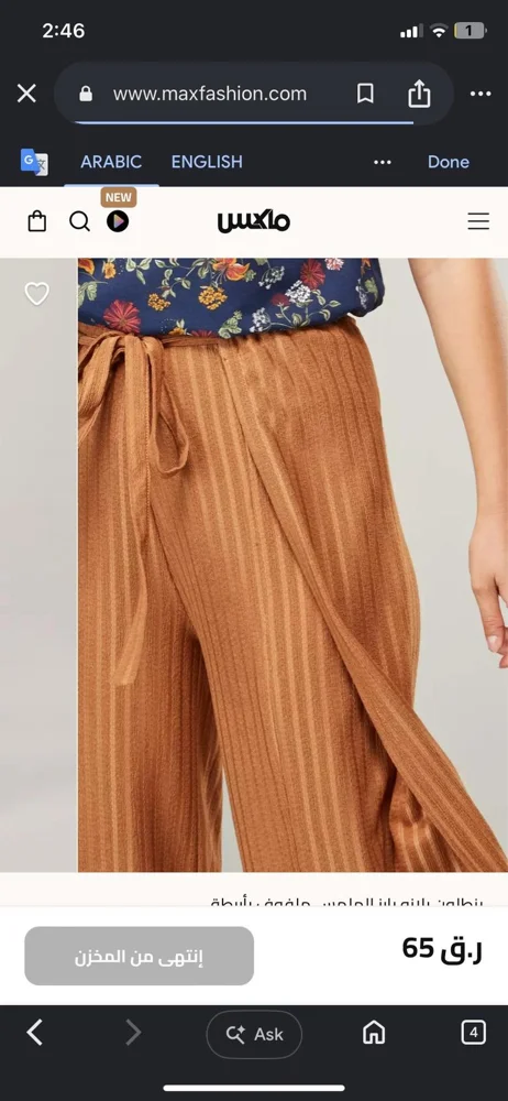 Max Pants, size L / 40 / 12, photo 2