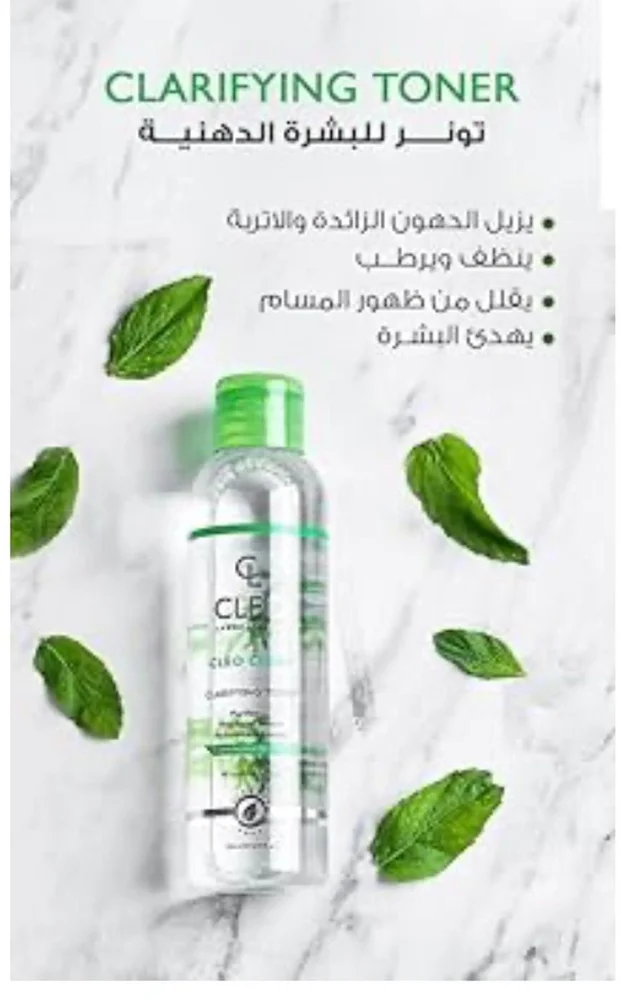 Cleo Skin care, size Other, photo 4