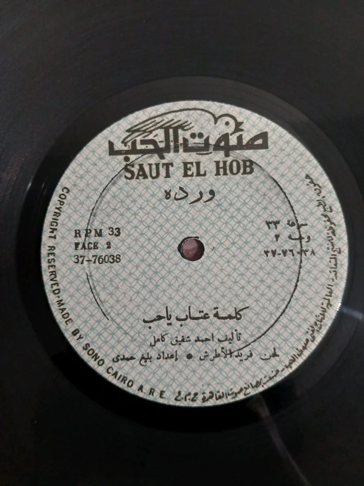 Music, size Other, photo 2