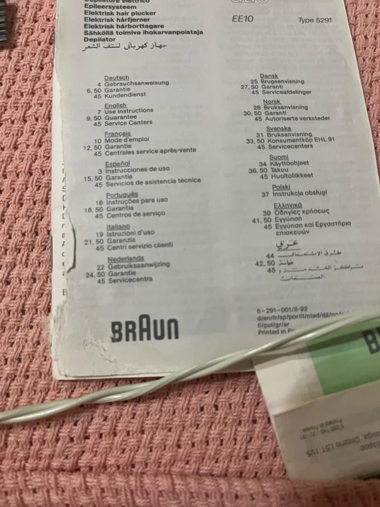 Braun Skin care, size Other, photo 4