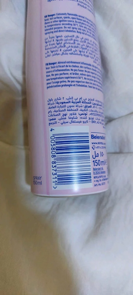 Nivea Skin care, size Other, photo 2