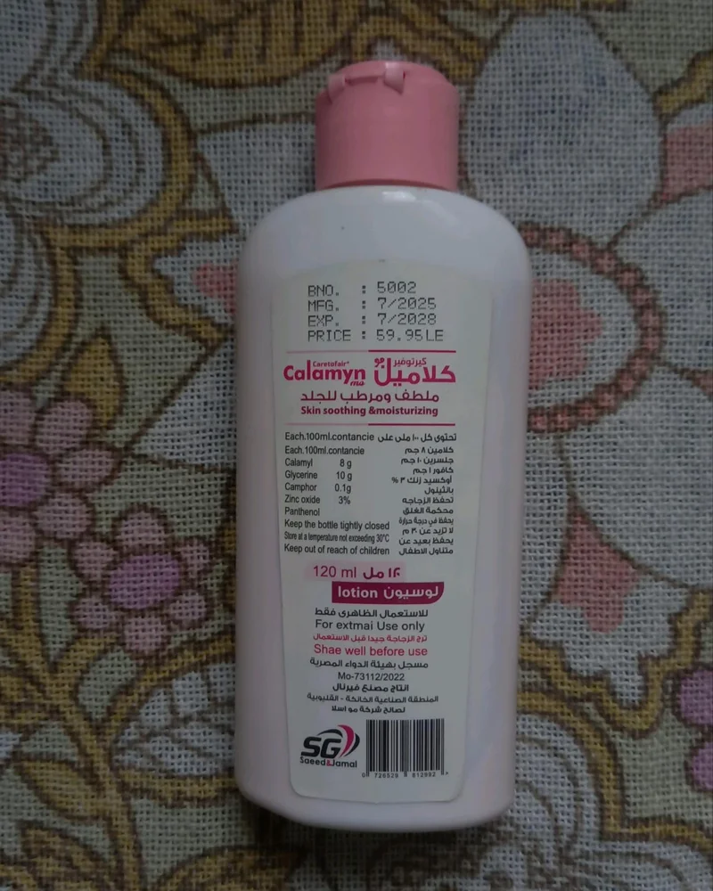 Skin care, size No Size, photo 3