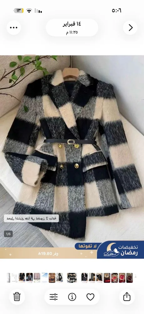 Shein Suits