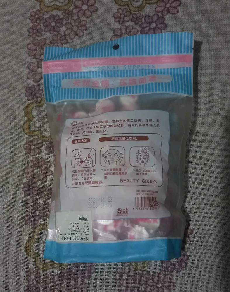 Skin care, size No Size, photo 3