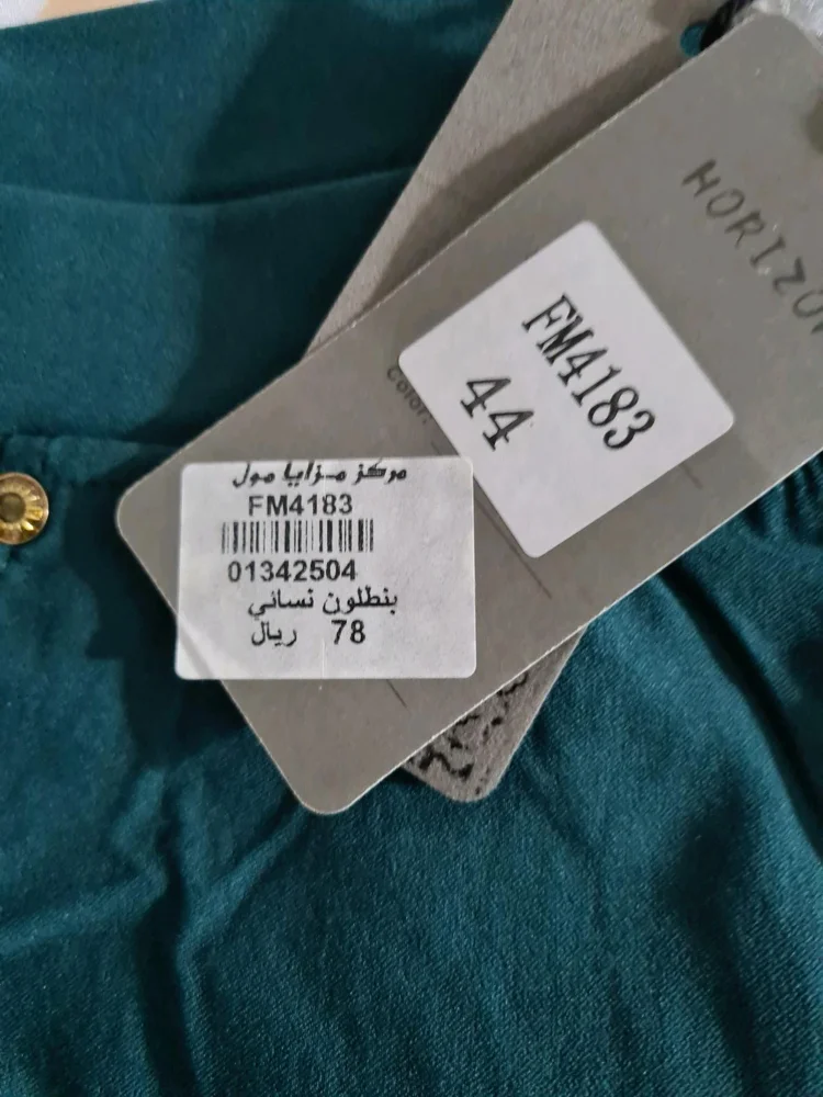 Pants, size XXL / 44 / 16, photo 4