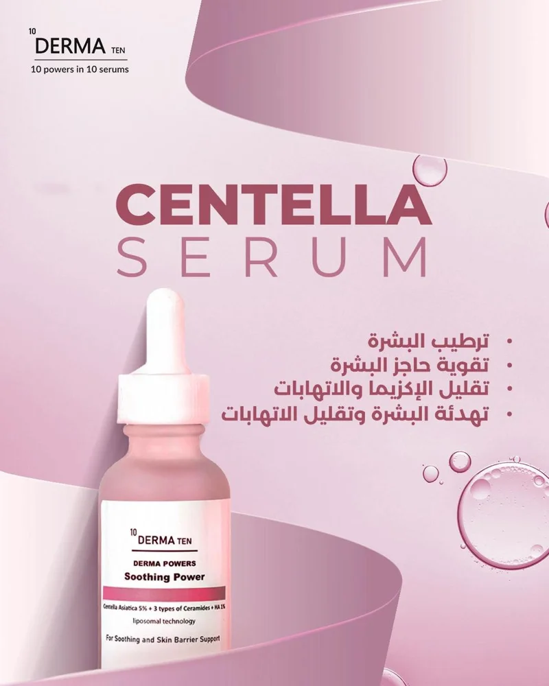 Skin care, size Other, photo 3