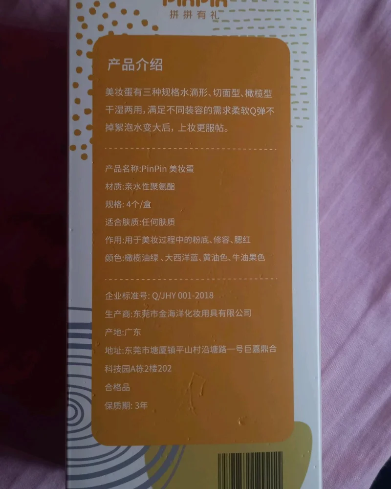Makeup, size No Size, photo 5