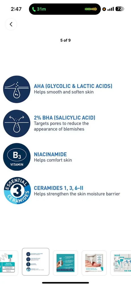 Skin care, size No Size, photo 4