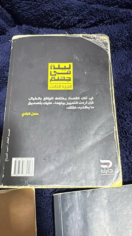 Books, size No size, photo 2