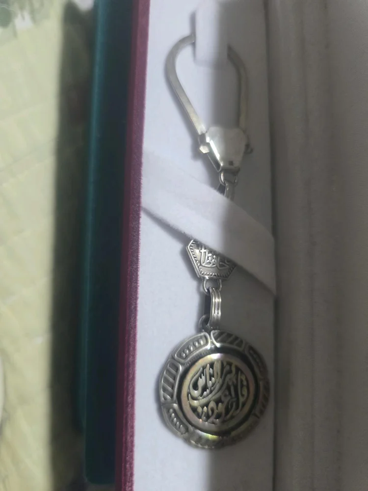Local Keychains