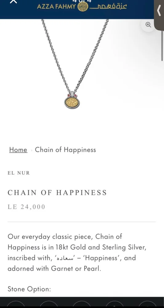 Azza Fahmy Necklaces, size Other, photo 4