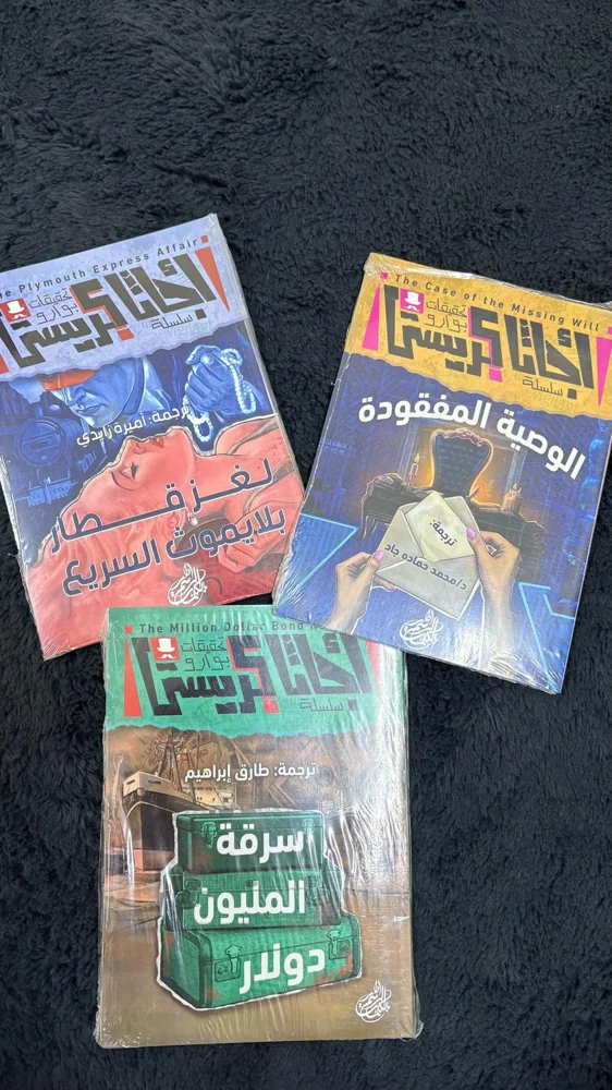 Books