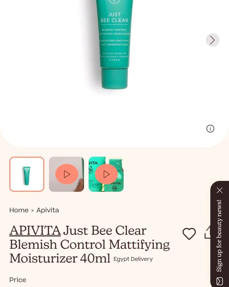 Apivita Skin care, size No Size, photo 3