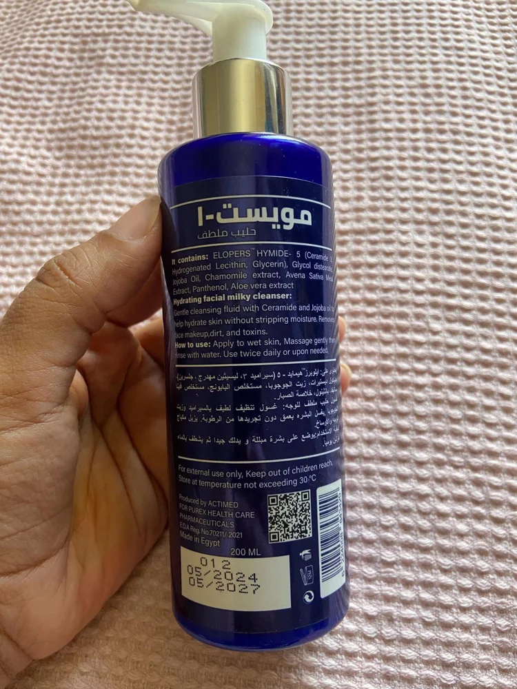 Skin care, size Other, photo 4