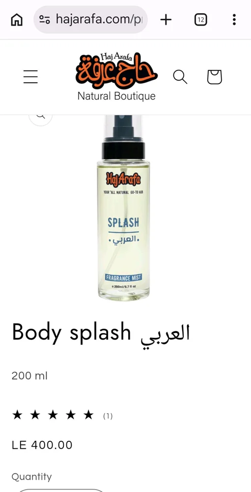 Perfume, size No Size, photo 3