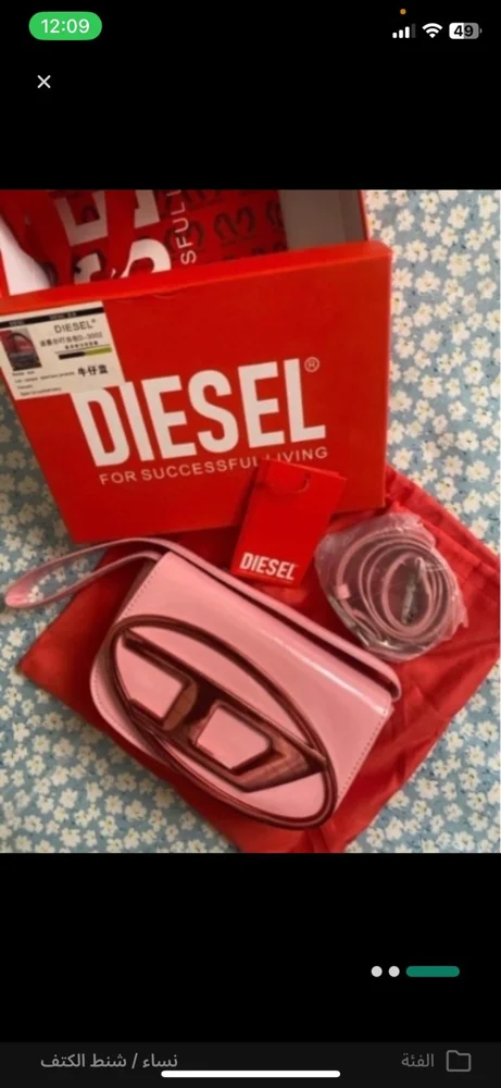 Diesel Mini Bag