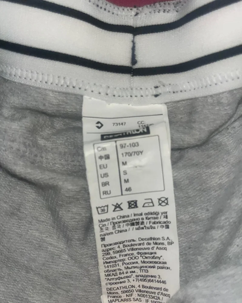 Decathlon Shorts, size M / 38 / 10, photo 2