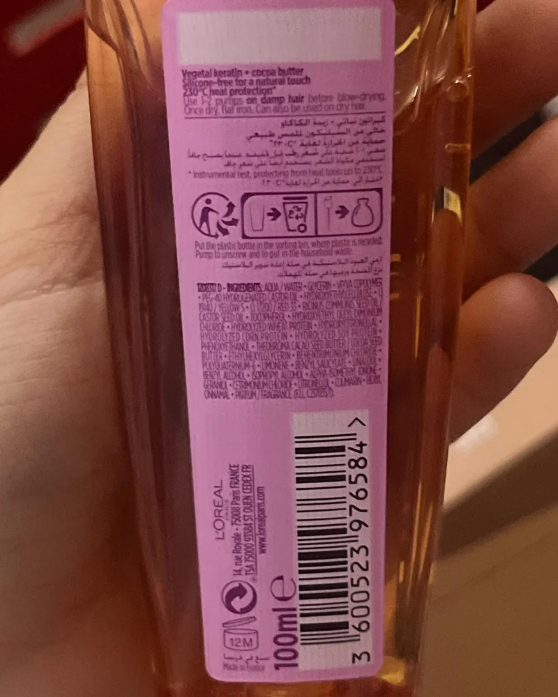 Skin care, size No Size, photo 3