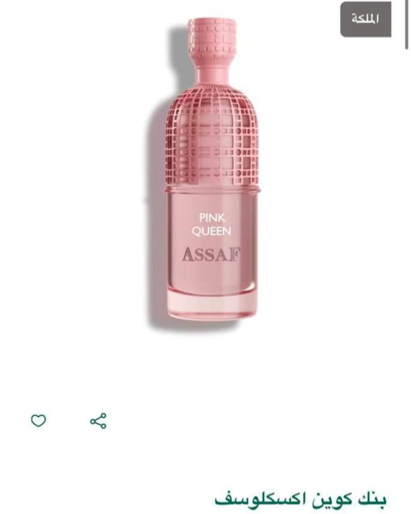 Perfume, size No Size, photo 3