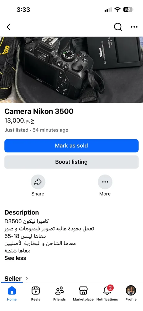 Nikon Digital Cameras, size Other, photo 3