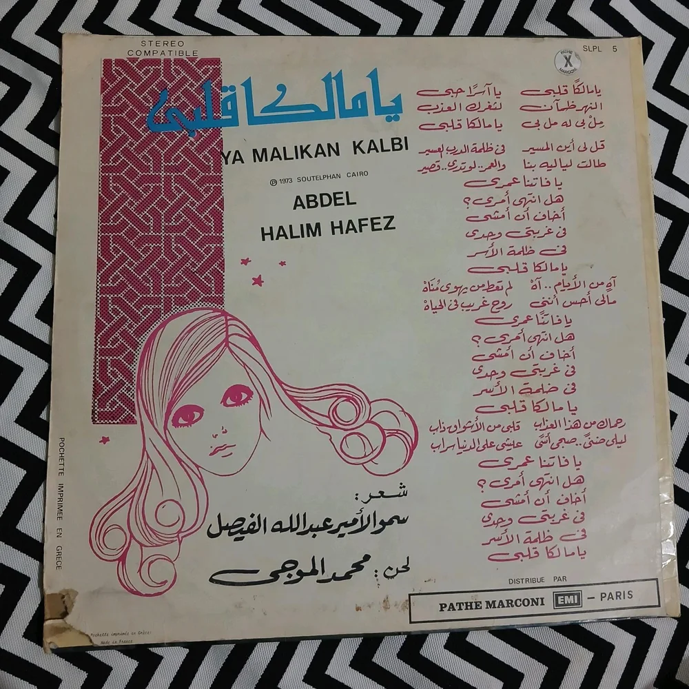 Music, size Other, photo 5