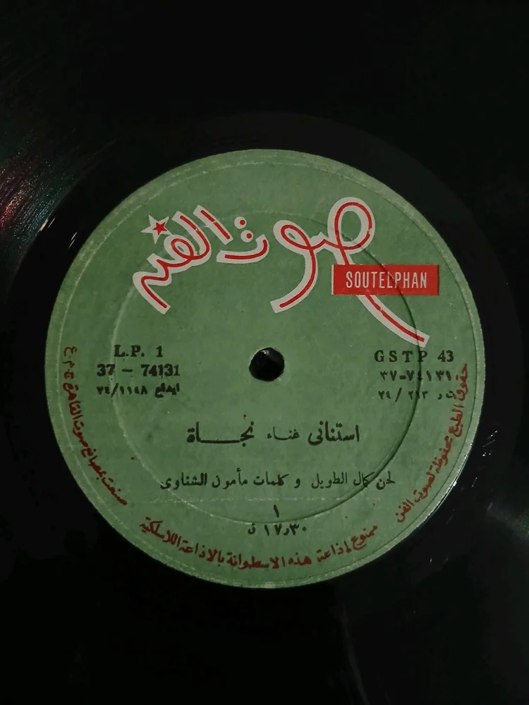 Music, size Other, photo 2