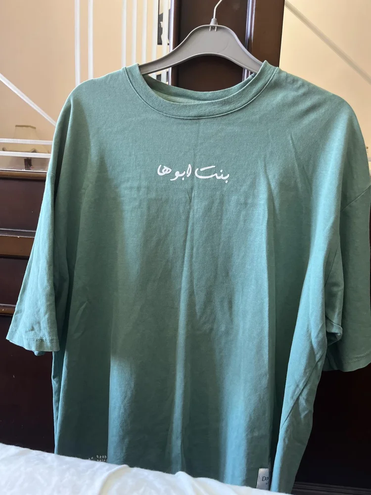 Local T-shirts