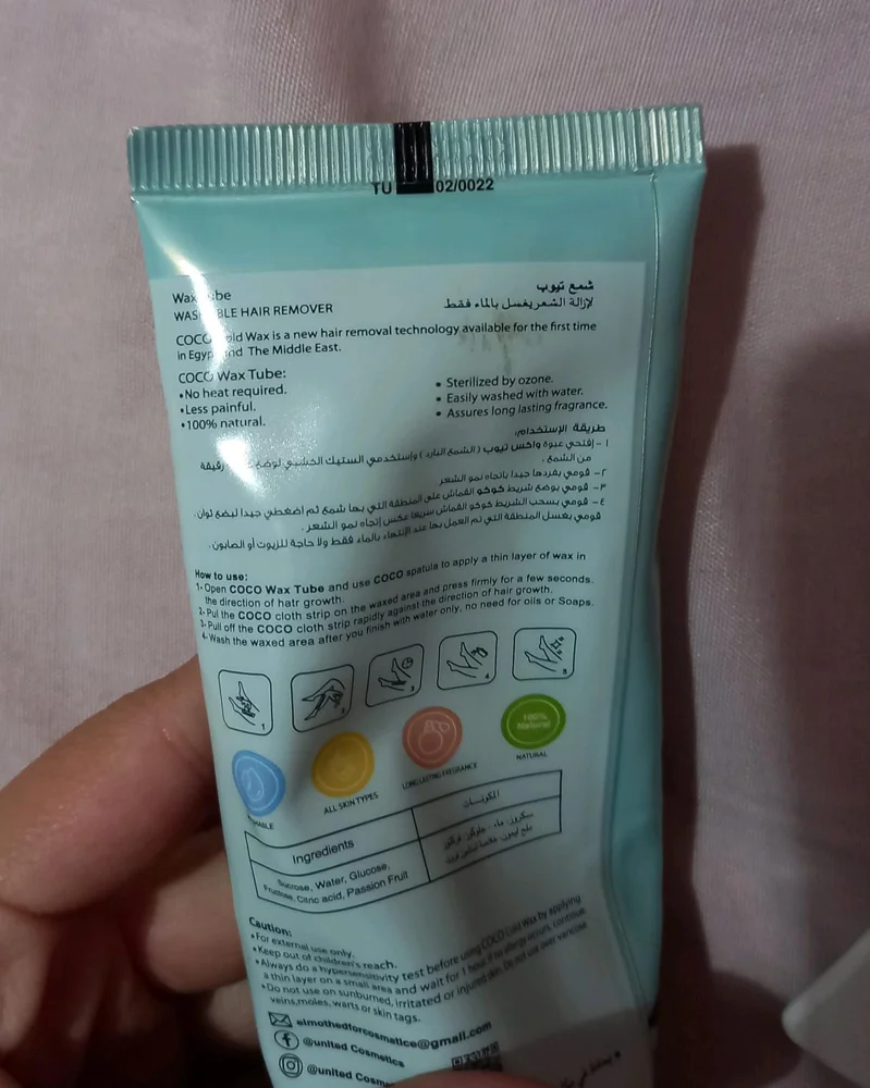 Coco Skin care, size No Size, photo 4
