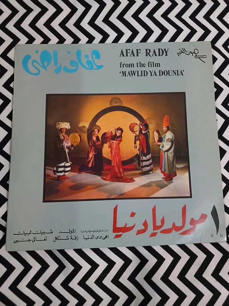 Music, size Other, photo 3