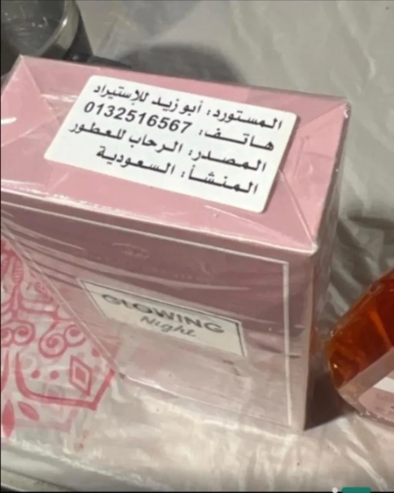 Perfume, size No Size, photo 3